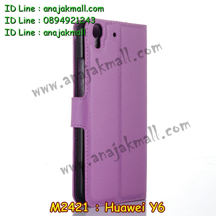 เคส Huawei y6,รับพิมพ์ลายเคส Huawei y6,เคสหนัง Huawei y6,เคสไดอารี่ Huawei ascend y6,สั่งสกรีนเคส Huawei y6,สกรีนเคสนูน 3 มิติ Huawei y6,เคสอลูมิเนียมสกรีนลายนูน 3 มิติ,เคสพิมพ์ลาย Huawei y6,เคสฝาพับ Huawei y6,เคสหนังประดับ Huawei y6,เคสแข็งประดับ Huawei y6,เคสตัวการ์ตูน Huawei y6,เคสซิลิโคนเด็ก Huawei y6,เคสสกรีนลาย Huawei y6,เคสลายนูน 3D Huawei y6,รับทำลายเคสตามสั่ง Huawei y6,สั่งพิมพ์ลายเคส Huawei y6,เคสยางนูน 3 มิติ Huawei y6,พิมพ์ลายเคสนูน Huawei y6,เคสยางใส Huawei ascend y6,เคสโชว์เบอร์หัวเหว่ย y6,เคสยางหูกระต่าย Huawei y6,เคสอลูมิเนียม Huawei y6,เคสอลูมิเนียมสกรีนลาย Huawei y6,เคสแข็งลายการ์ตูน Huawei y6,เคสนิ่มพิมพ์ลาย Huawei y6,เคสซิลิโคน Huawei y6,เคสยางฝาพับหัวเว่ย y6,เคสยางมีหู Huawei y6,เคสประดับ Huawei y6,เคสปั้มเปอร์ Huawei y6,เคสตกแต่งเพชร Huawei ascend y6,เคสขอบอลูมิเนียมหัวเหว่ยพี y6,เคสแข็งคริสตัล Huawei y6,เคสฟรุ้งฟริ้ง Huawei y6,เคสฝาพับคริสตัล Huawei y6